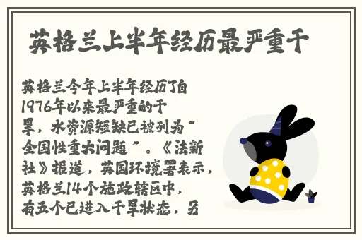 51吃瓜在线观看官网入**料黑料