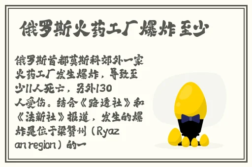 申鹤流眼泪翻白眼流口水应用