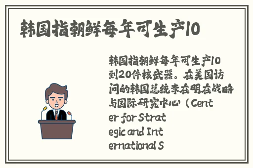 幸福宝APP官网入口站长统计