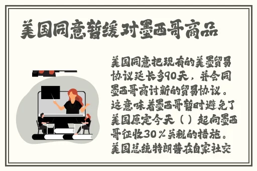 成熟交BGMBGMBGM的价格