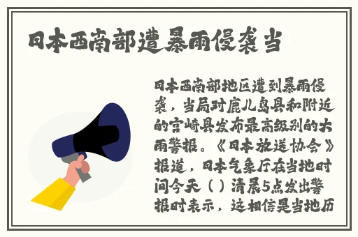 坐在哥哥的棍子是背单词