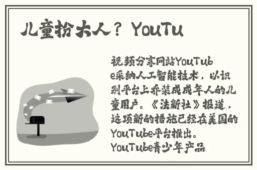 西杏视频在线免费观看入口