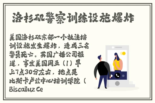 雷电将军腿法娴熟脚法技巧