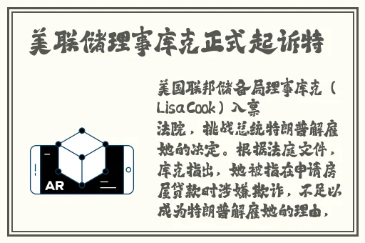 塘头镇张发荣张区长