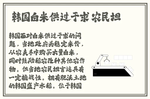 csgo**蘑菇