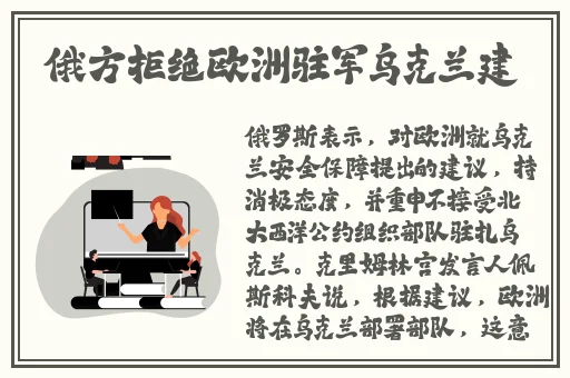 皇上堵着要生产的肚子