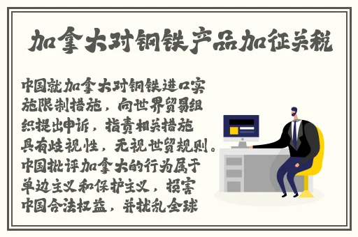 中国14may18_XXXXXLmedjyf